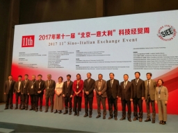 China-Italy Science, Technology & Innovation Week 2017